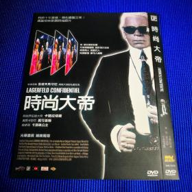 记录片DVD 时尚大帝 (1碟装)