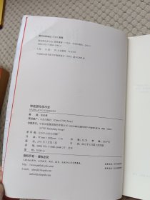 海底捞你学不会