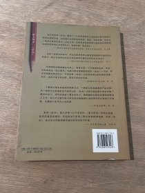 南方周末：后台（第二辑）：揭秘一个大报的新闻后台操作 打造中国最佳新闻案例读本