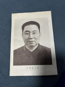 华国锋主席（32K）