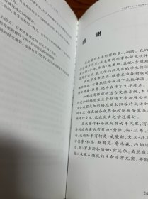 时间简史（插图版）