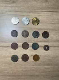 光绪元宝、大清铜币、湖南铜元、纪念币共14枚