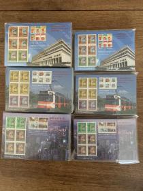 香港经典邮票第七辑第八辑第九辑  香港电力一百年纪念邮票于1990年发行