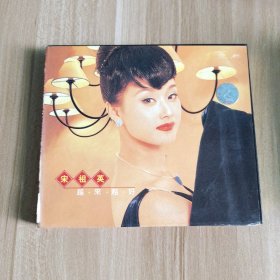 宋祖英 越来越好 VCD