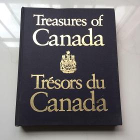 Treasures of Canada Trésors du Canada   加拿大的宝藏    英法双语画册  精装大厚本