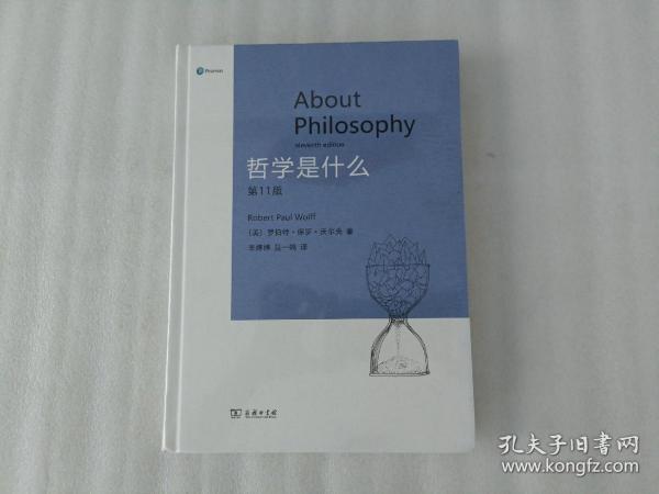 热门吃瓜网友科普：哲学是什么，揭示思维的奥秘与人生的智慧