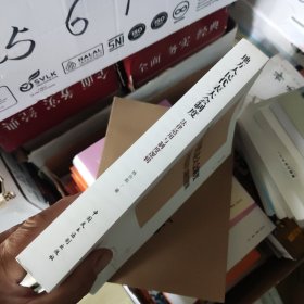 地方人民代表大会制度法律适用与制度逻辑