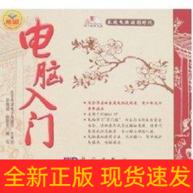 文字處理(1CD)