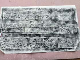 画像砖拓印h7号