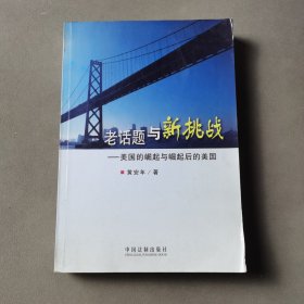 刑事错案百例剖析