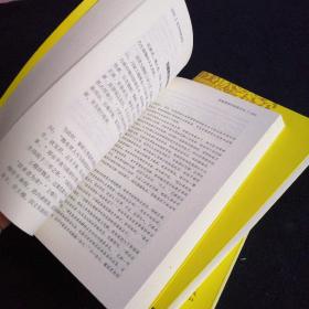 文白对照史记一二三四缺一