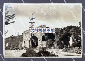 【南京旧影】抗战时期 南京沦陷后被炸毁的中山门前之破败景象 原版老照片一张（尺寸∶10*14.5cm。此时的中山门城被炸毁严重，其中两扇拱门被封锁并设有路障，仅一扇拱门能通行，城门下依稀可见日本兵、黄包车夫和拾荒者。中山门是南京十三座内城门之一，1937年，中日军队曾在此处进行了激烈对抗，战死的中国士兵尸体在城墙下堆积3米多高，最终日军攻破此门，并占领了四方城。）