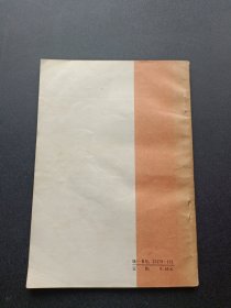 家庭常用菜100例