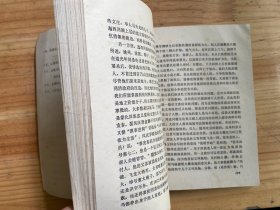 云南省历史研究所研究集刊（1982.1）