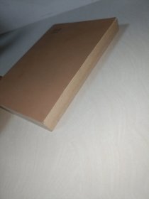 康生评传