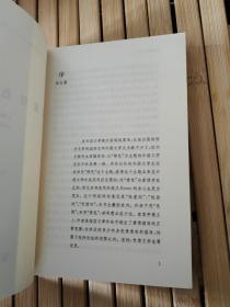 欧美情色文学史