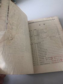 一汽职工基础知识