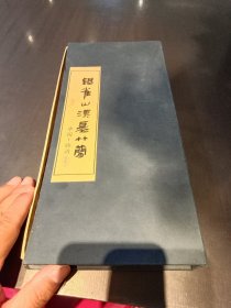 银雀山汉墓竹简