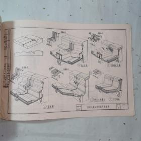 《工业建筑配件国家标准图集·卷材屋面构造（用於拱形屋架，有（无）隔热层）J211》