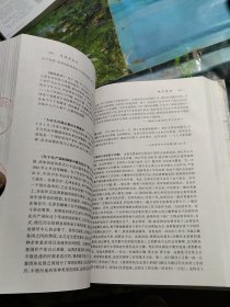 毛泽东全书 第伍卷