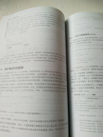 C Primer Plus(第6版)(中文版)：第六版