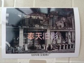 1899年汉阳铁厂。