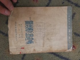 一个德国兵的遗嘱