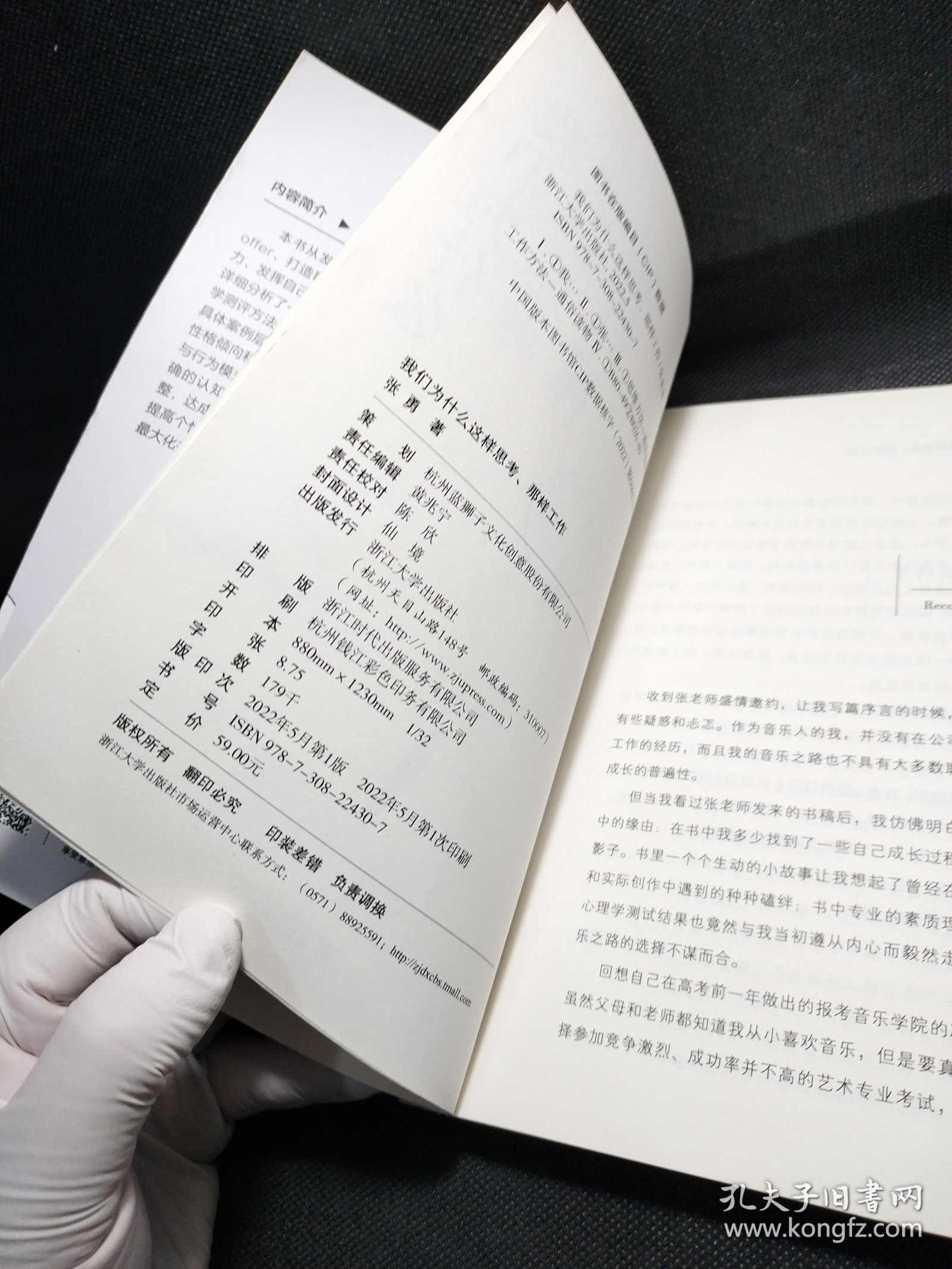 梦的启示,领导在书页间留下的200元——一场关于职场成长与自我价值的深度解梦 梦的启示,领导在书页间留下的200元——一场关于职场成长与自我价值的深度解梦