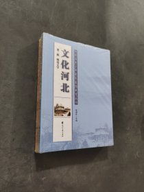 河北省青少年爱党爱国教育丛书