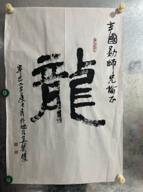 吴丽珠 河北昌黎人。1964年毕业于中央美术学院中国画系，师承李可染、宗其香、何海霞、李苦禅、郭味蕖、叶浅予、蒋兆和等先生。现为中国档案出版社美术编审（一级美术师）、中国美术家协会会员、中国出版工作者协会装帧艺委会会员、北京书画研究会常务理事、北京女美术家联谊会常务理事等，作品保真