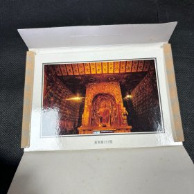 锦绣中华明信片3张～品自鉴，按图发货【存放114层】