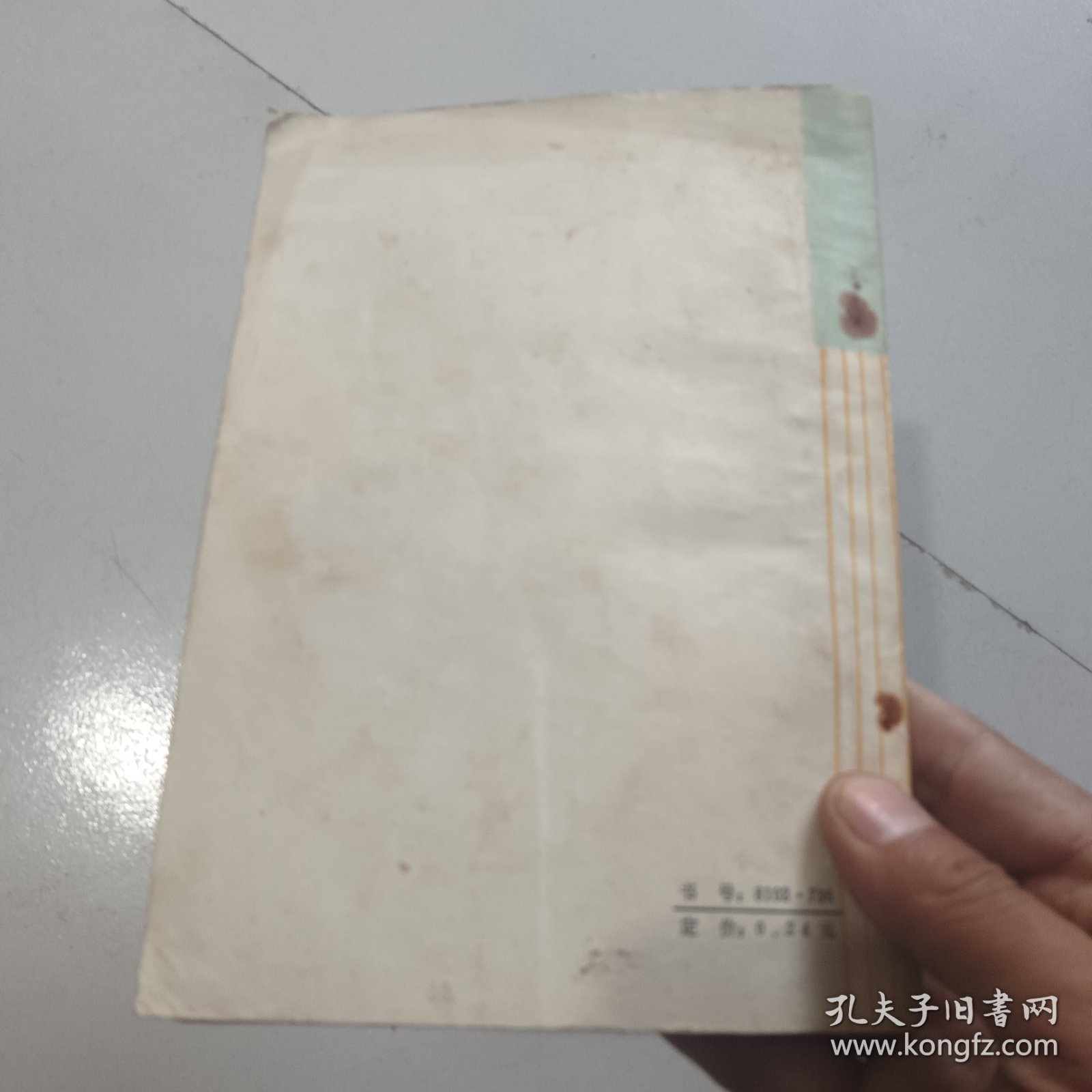 女司机相声集