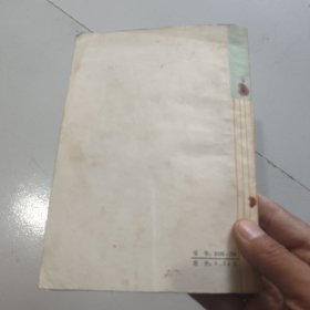 女司机相声集