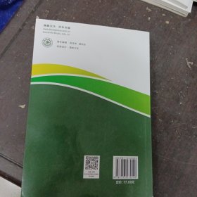 药理学