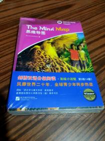 剑桥双语分级阅读 彩绘小说馆（第3级）（套装4册）（适合初三、高一年级）