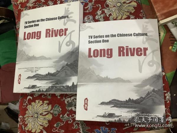 LONG RIVER长河 书一本 2DVD