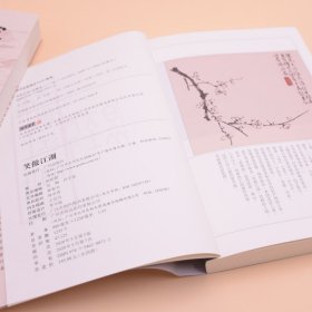 笑傲江湖/(2020版朗声旧版)金庸作品集（全4册） 9787546200712