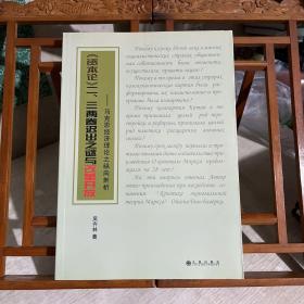 《资本论》二、三卷迟出之谜与改革开放 : 马克思
经济理论之纵向剖析