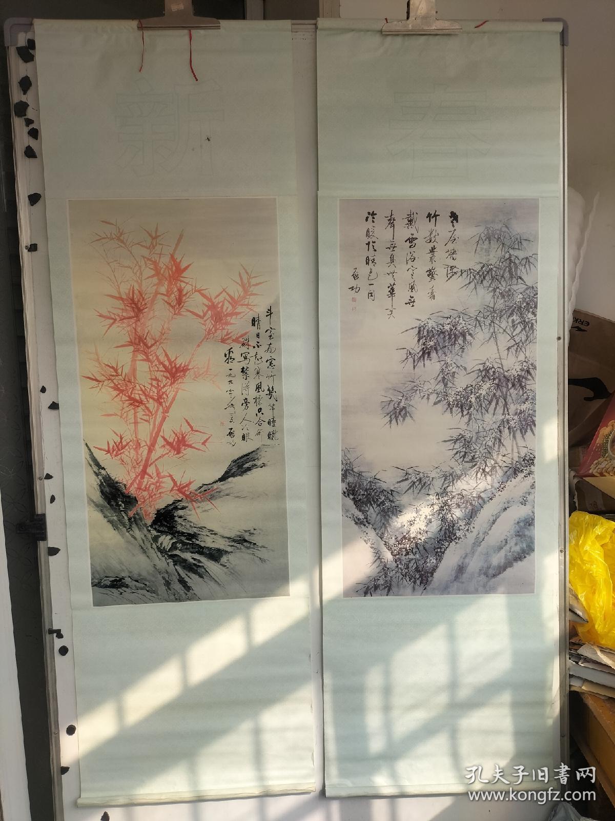 约八九十年代 启功先生 国画竹子四条屏年画，彩色高清印刷  一盒四幅 库存全新自然旧，每幅整体尺寸120x45