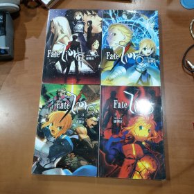 Fate/Zero 小说版 1-4 第四次圣杯战争秘话、逝去的人们、王者们的狂宴、炼狱之炎(4本合售 )