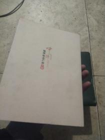 中国地理标志产品大典 编写手册