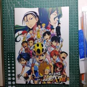 日版 剧场版 弱虫ペダル 剧场版 飙速宅男 动画电影小册子资料书