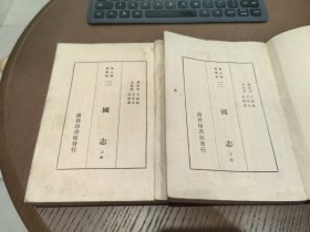 三国志 学生国学业书