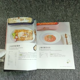 BRUnO ホットプレート多功能料理锅 魔法食谱100（日文原版）