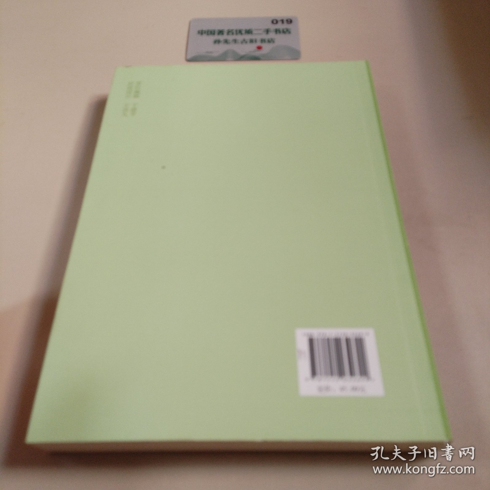 海淀区中小学德育工作100