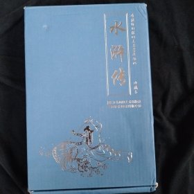 珍藏怀旧版四大名著连环画水浒传（套装共12册）