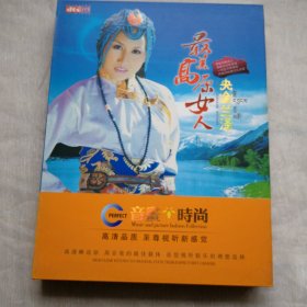 最美高原女人央金兰泽2CD光碟保正版真品