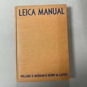 Leica Manual 第12版