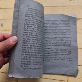 高锰钢