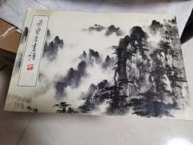 荣宝斋画谱（138）：山水部分